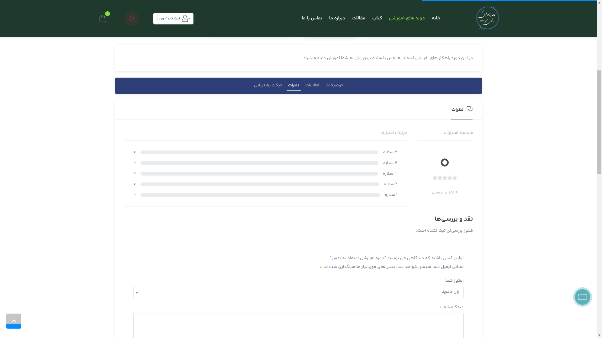 تصویر ساعده اسماعیلی