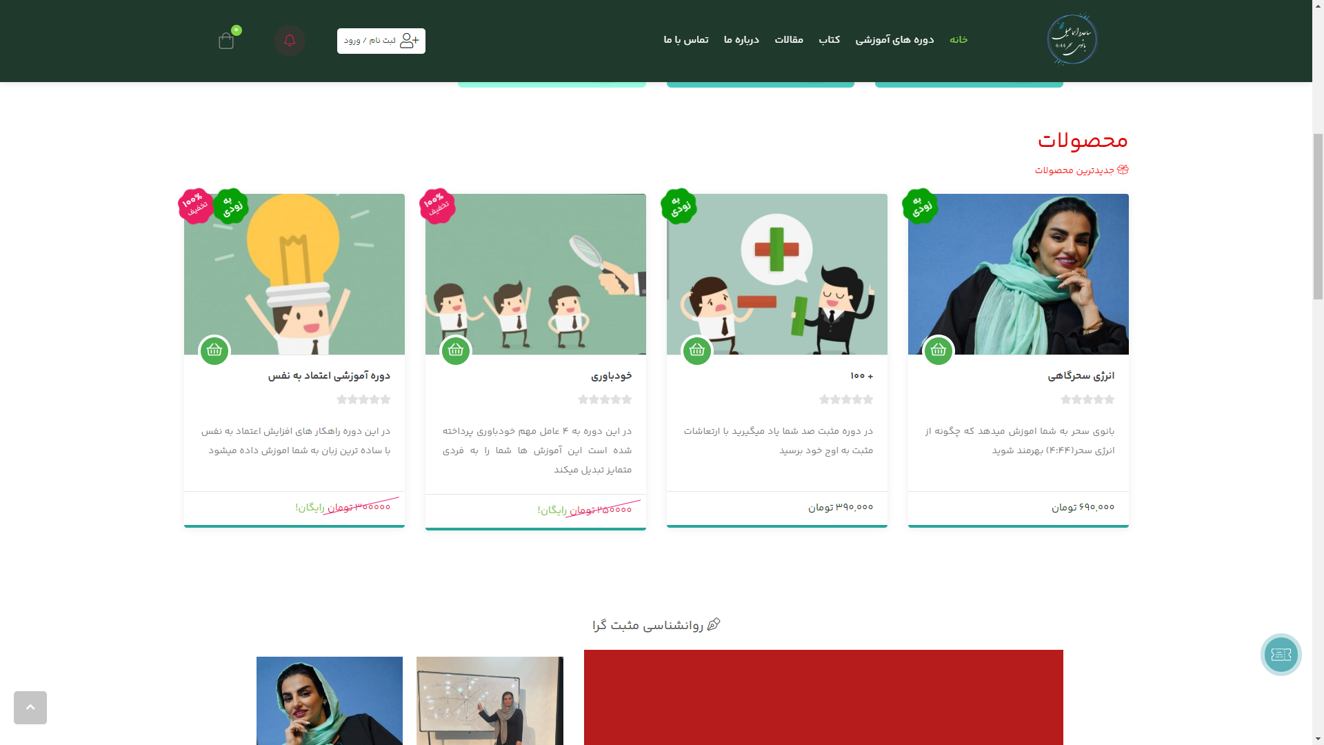 تصویر ساعده اسماعیلی