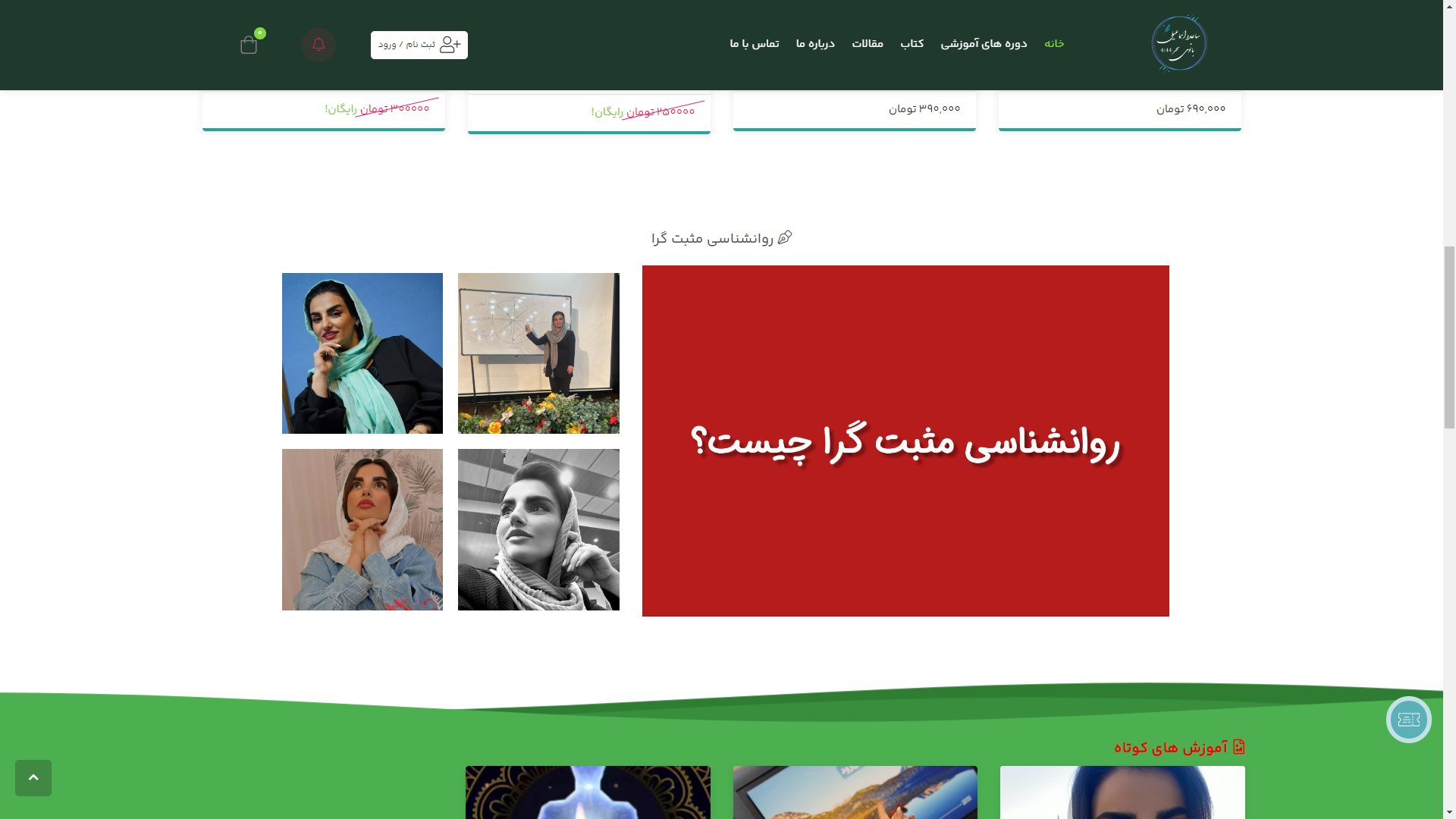 تصویر ساعده اسماعیلی