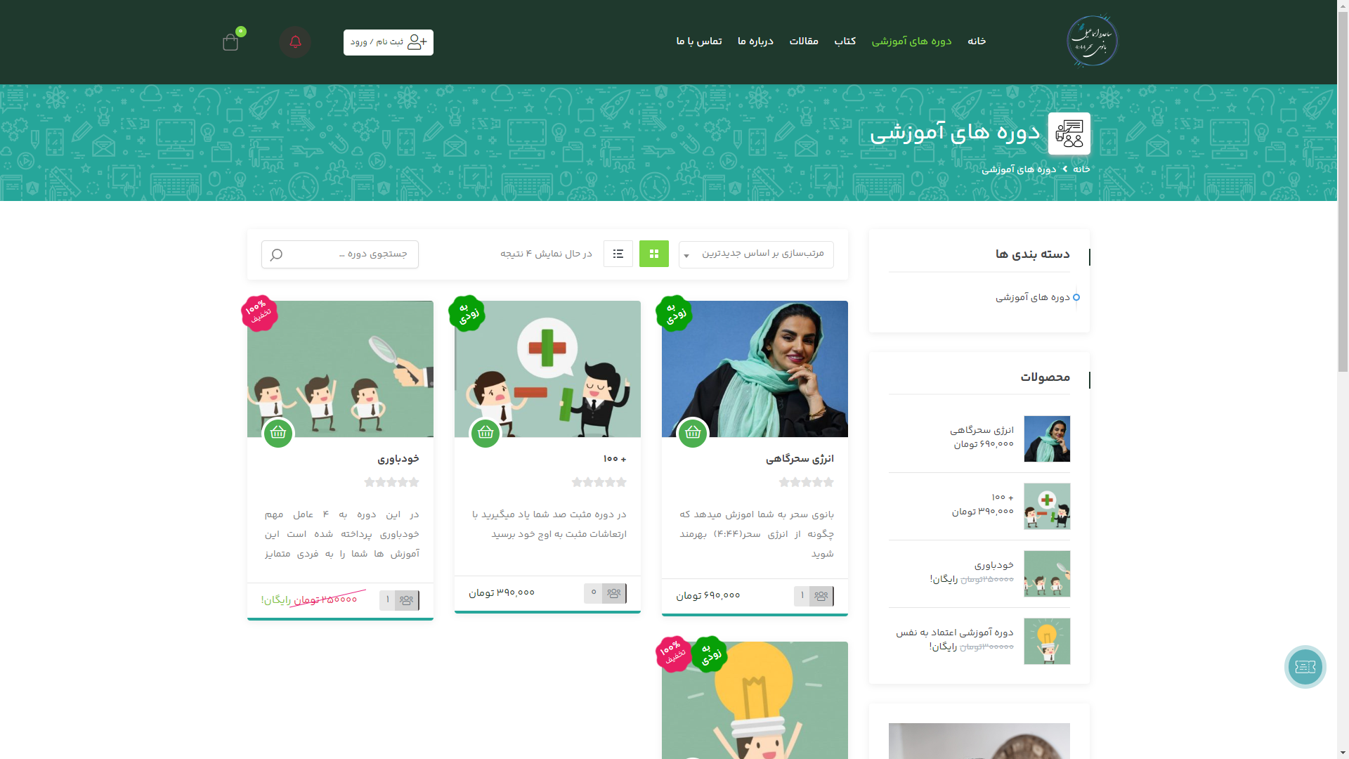 تصویر ساعده اسماعیلی