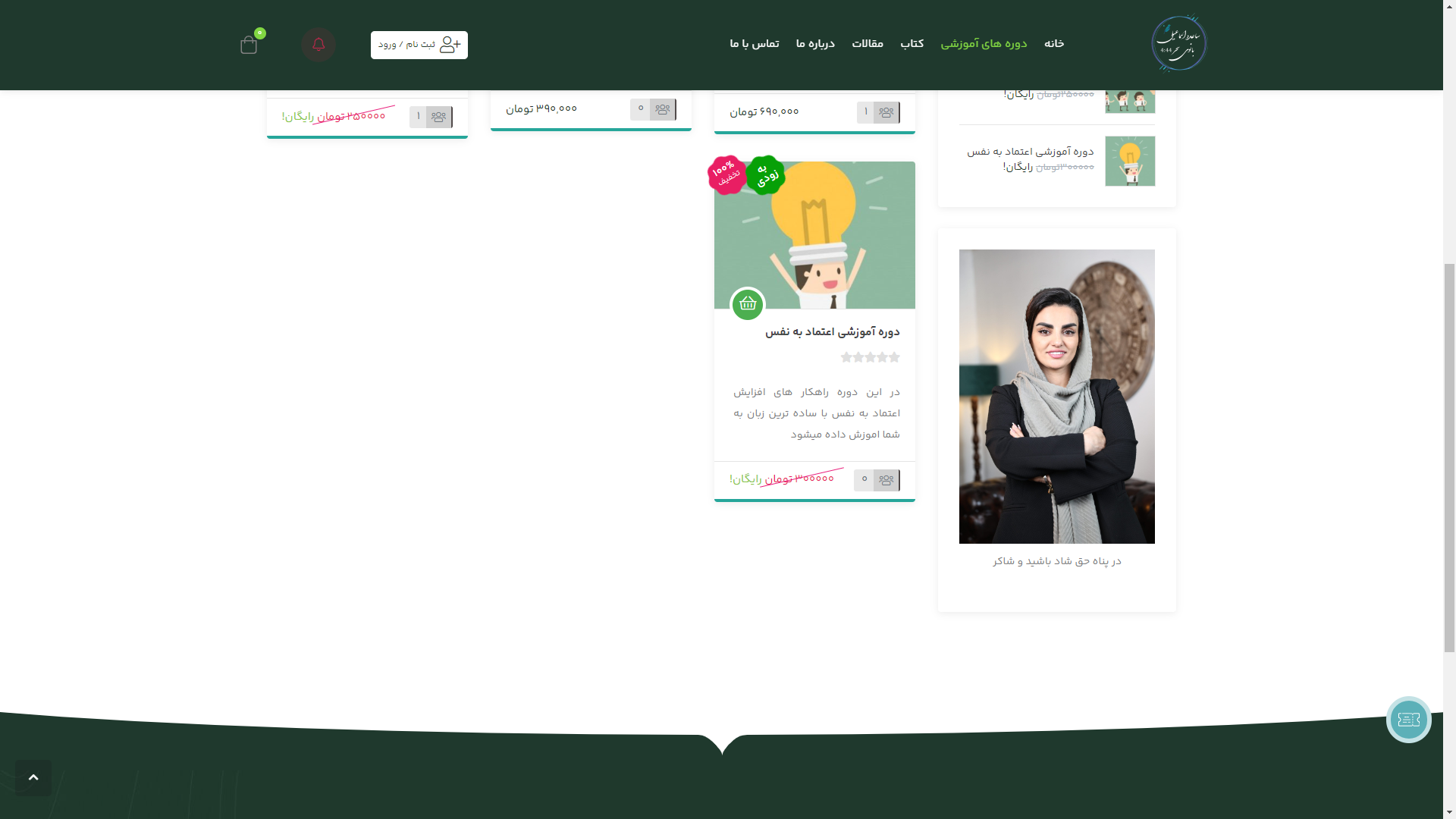 تصویر ساعده اسماعیلی