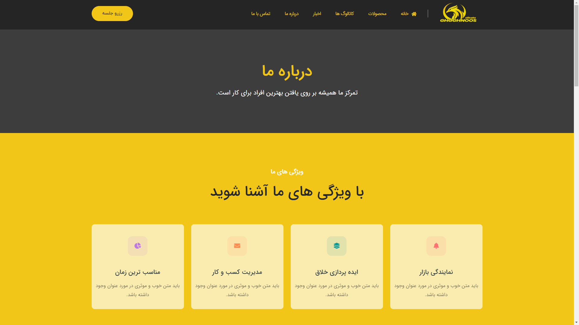 تصویر ققنوس دی کالا
