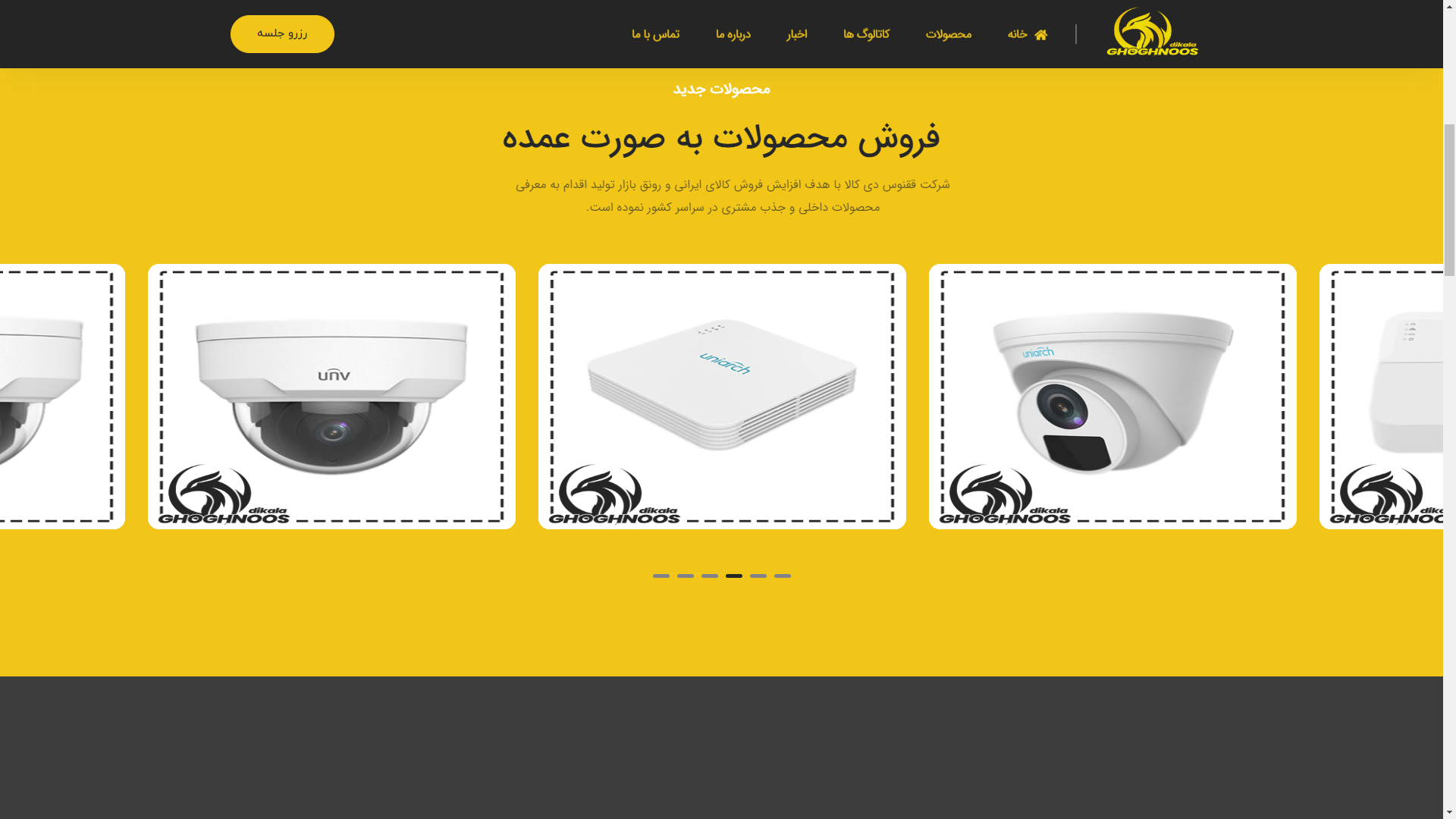 تصویر ققنوس دی کالا