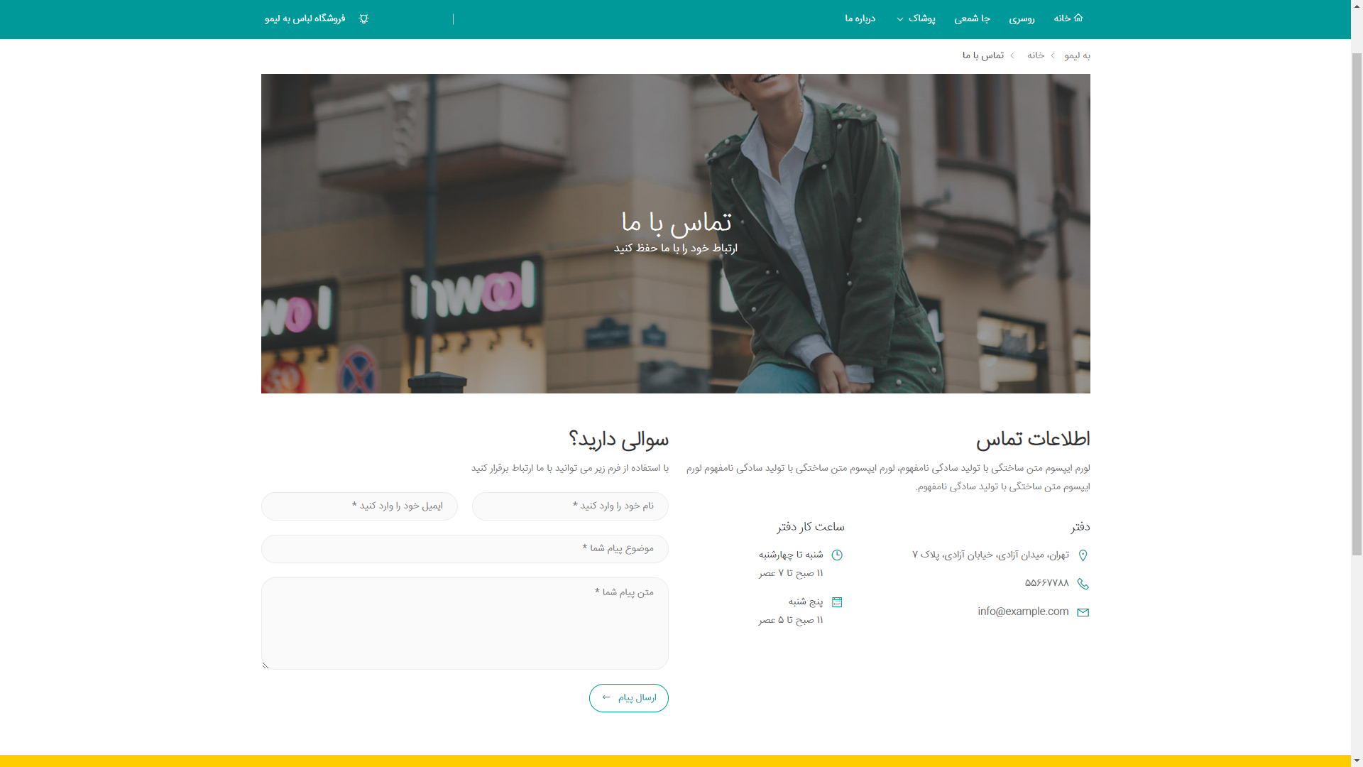 تصویر به لیمو