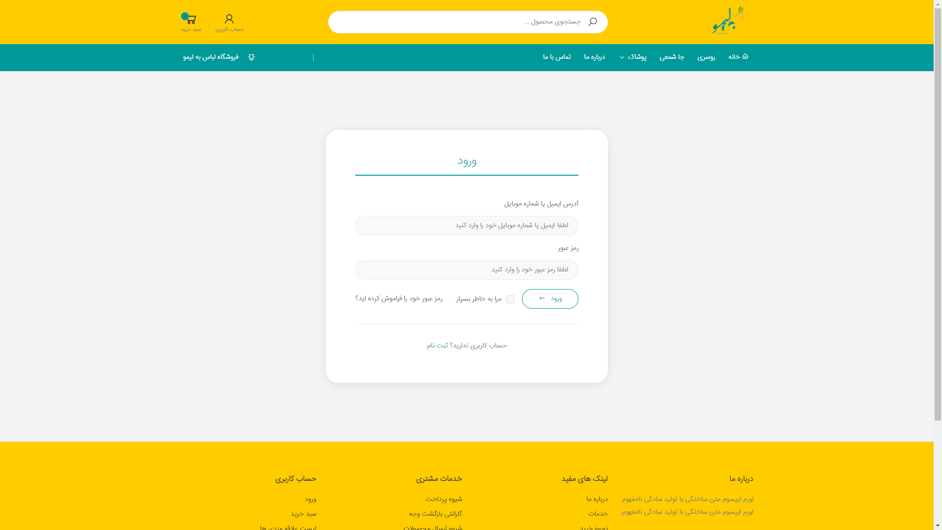 تصویر به لیمو