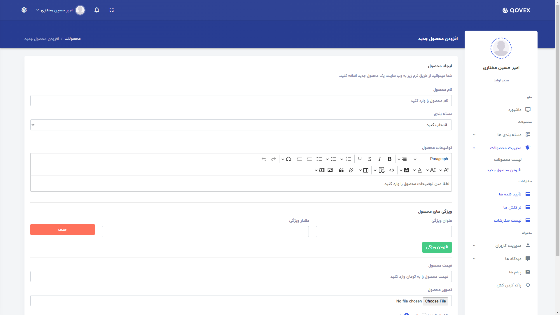 تصویر به لیمو