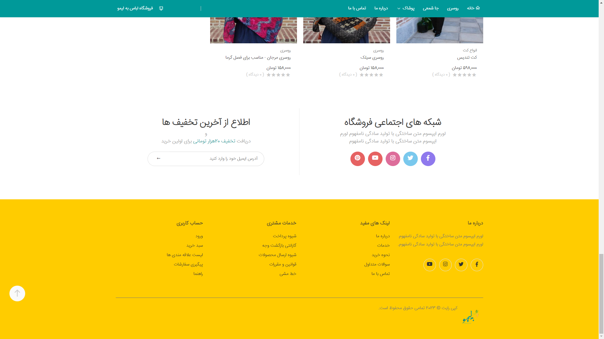 تصویر به لیمو