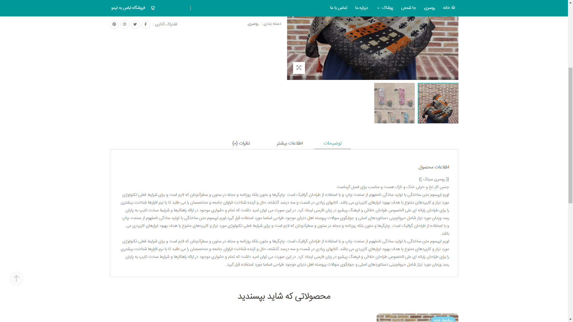 تصویر به لیمو