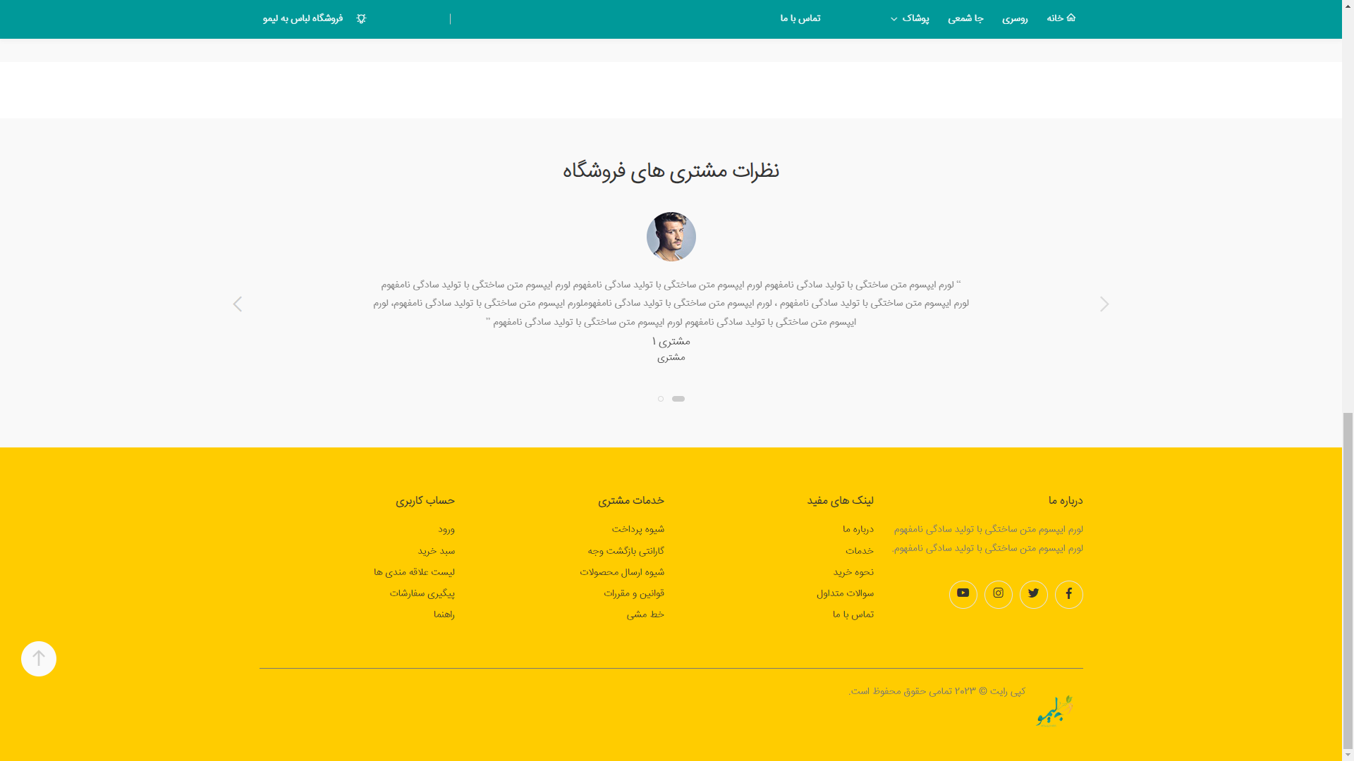 تصویر به لیمو