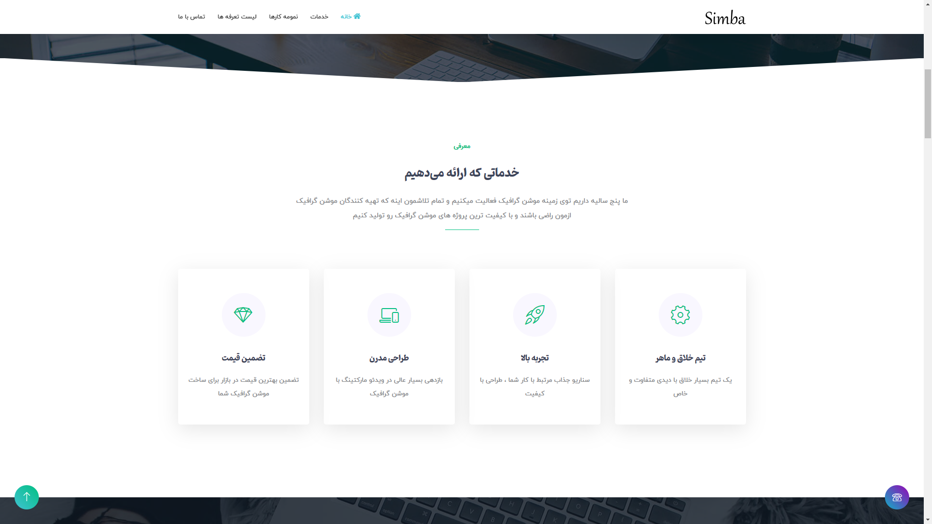 تصویر پیا استودیو