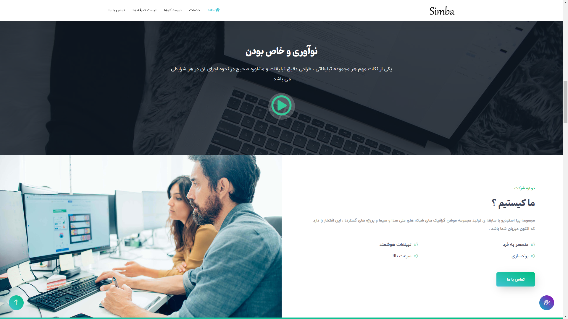 تصویر پیا استودیو