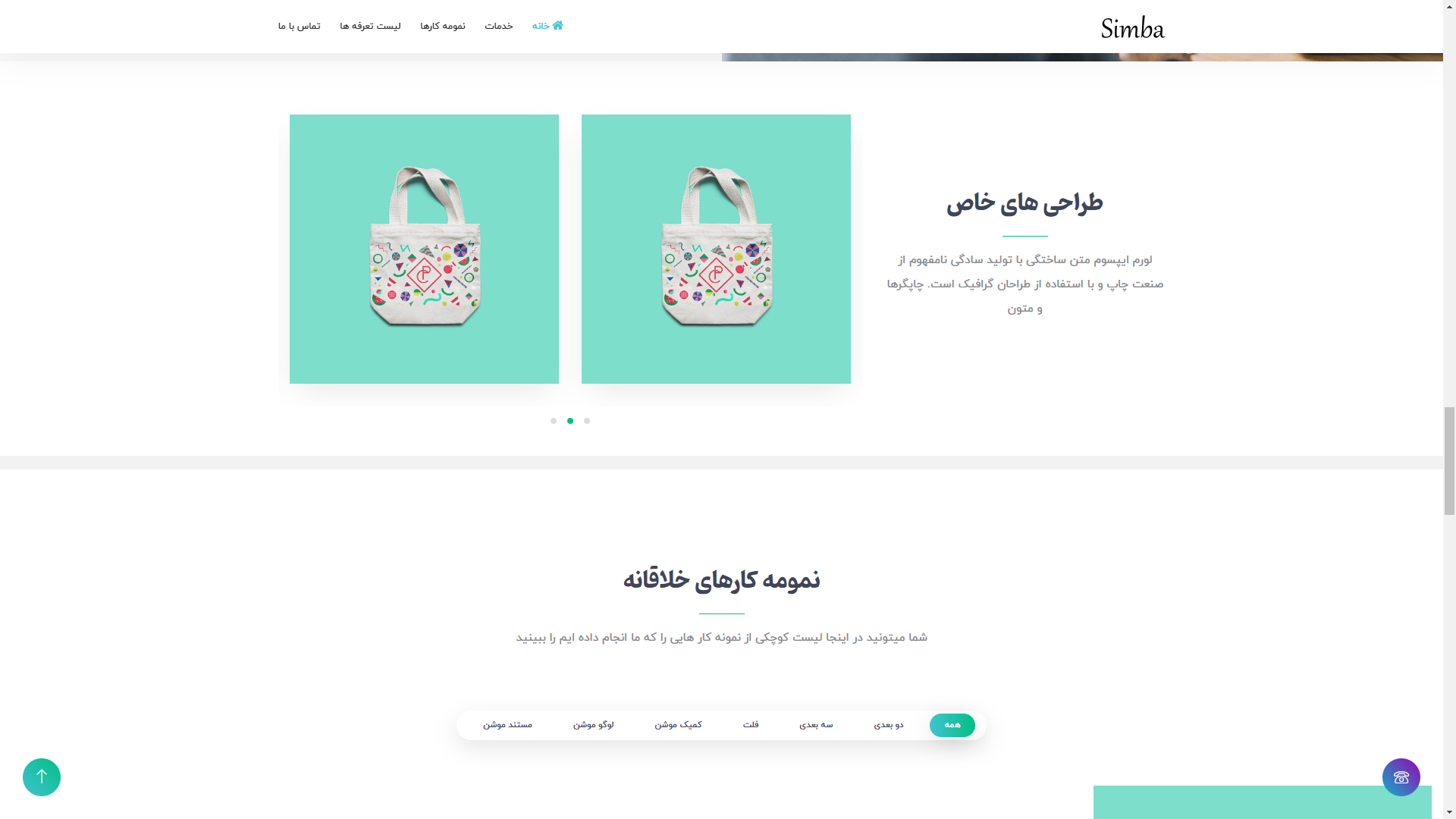 تصویر پیا استودیو