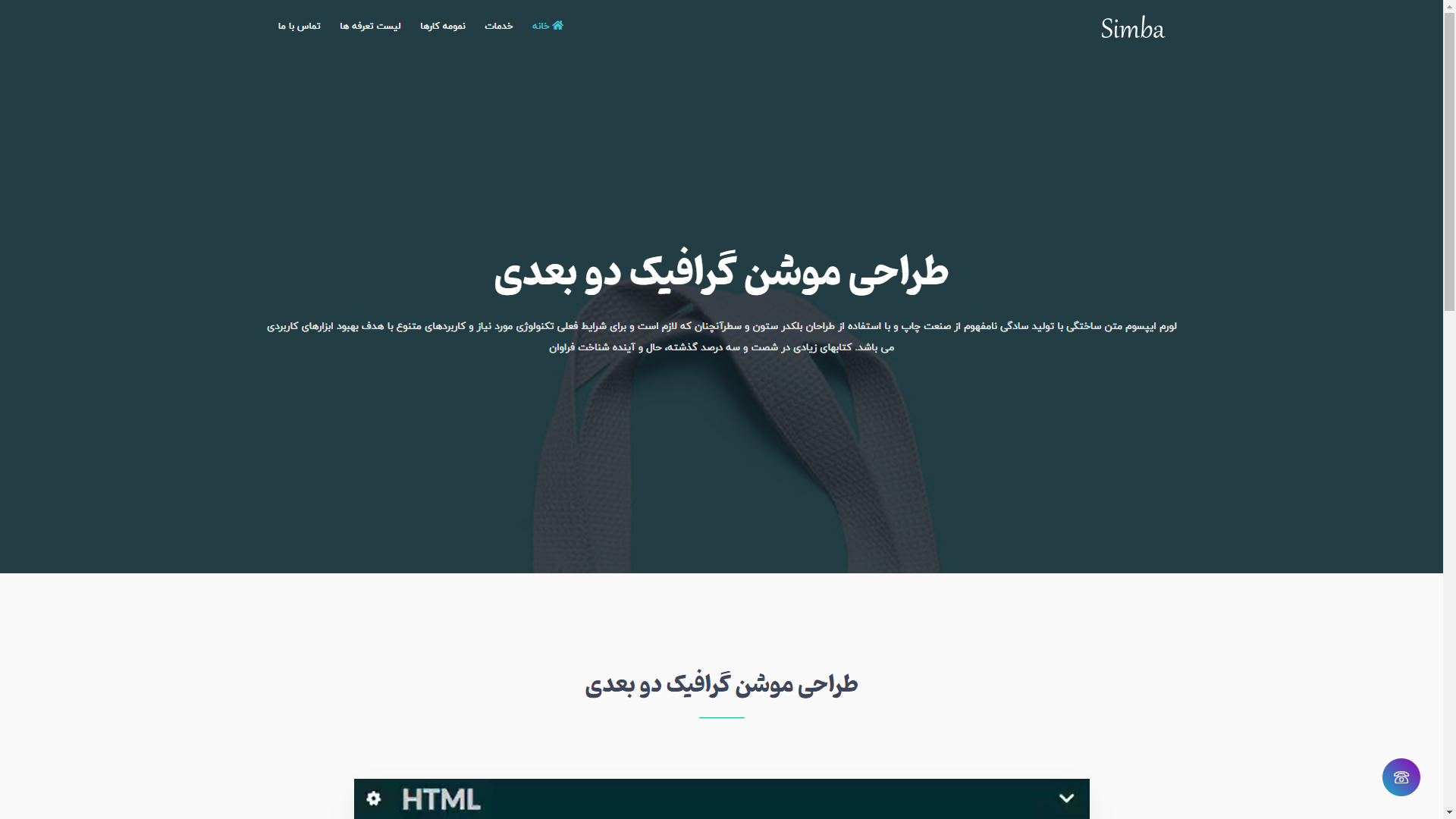 تصویر پیا استودیو