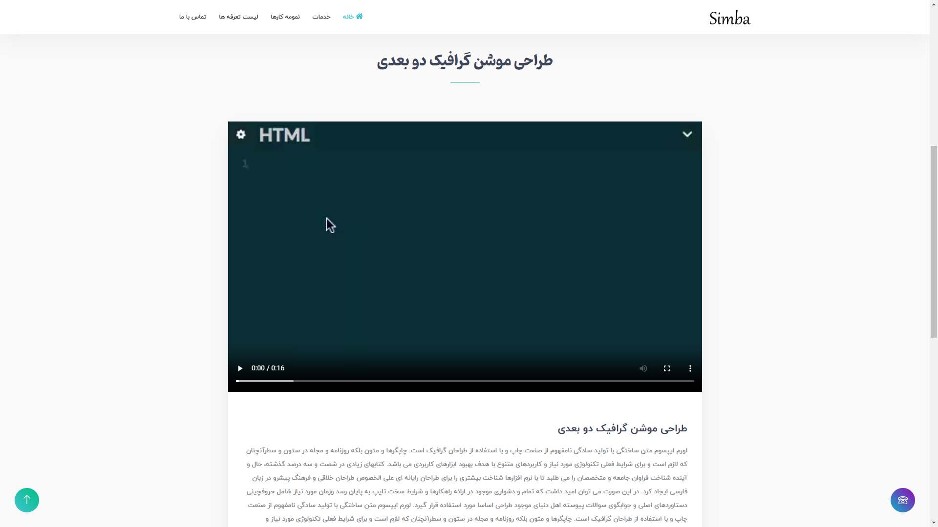 تصویر پیا استودیو