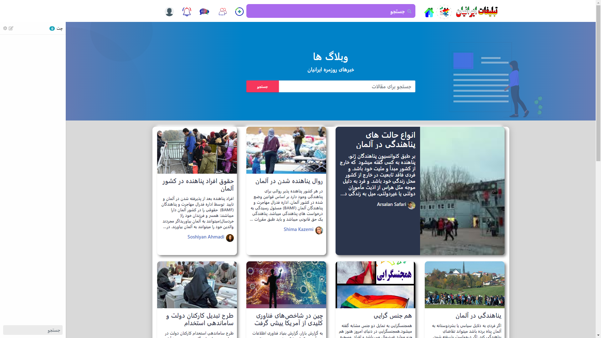 تصویر تبلیغات