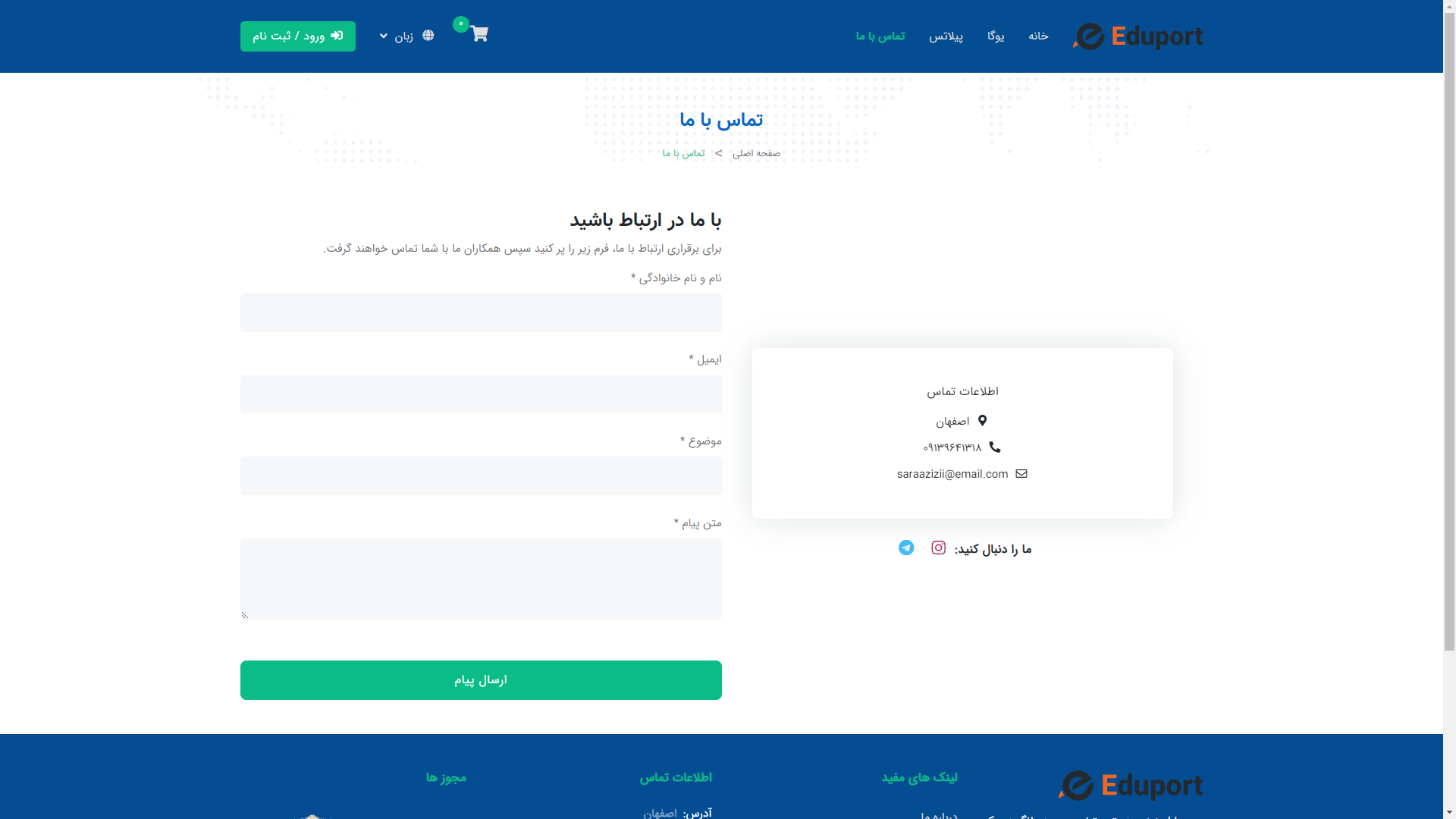 تصویر سارا عزیزی