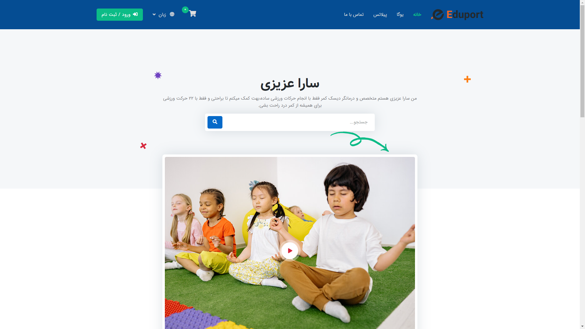 سارا عزیزی